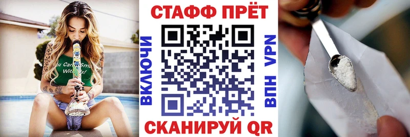 Все наркотики Ковылкино mega вход Героин Cocaine Меф A PVP