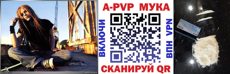KRAKEN маркетплейс Ковылкино Alpha PVP Crystall
