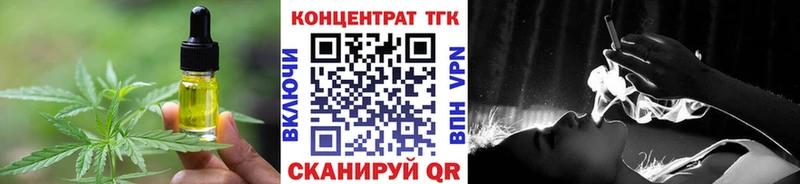 наркотики  Ковылкино  OMG маркетплейс  Canna-Cookies марихуана 