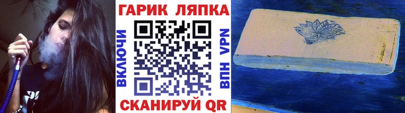 ГАШ ice o lator  цены   Ковылкино 