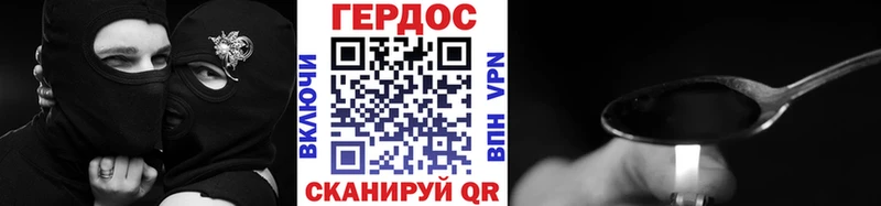 сколько стоит  блэк спрут ссылки  Героин гречка  Ковылкино 