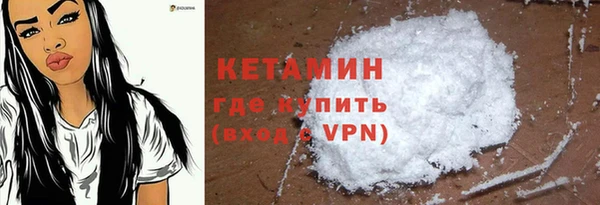 2c-b Арсеньев