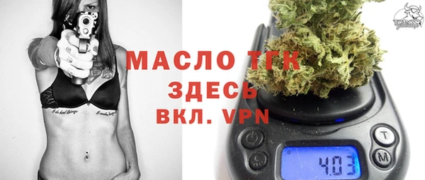 2c-b Арсеньев