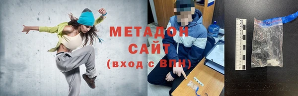 трава Аркадак