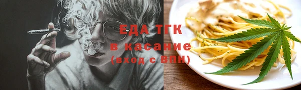 прущие крисы Армянск