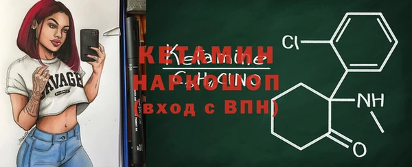2c-b Арсеньев