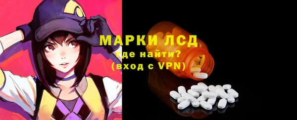 синтетический гашиш Грязовец