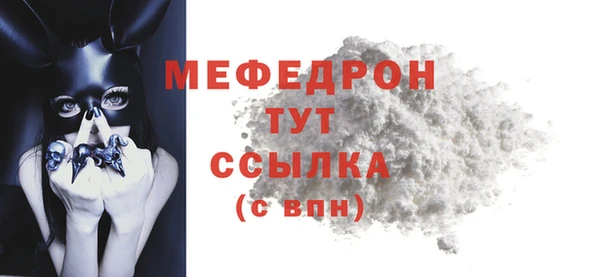 2c-b Арсеньев