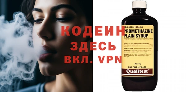 прущие крисы Армянск
