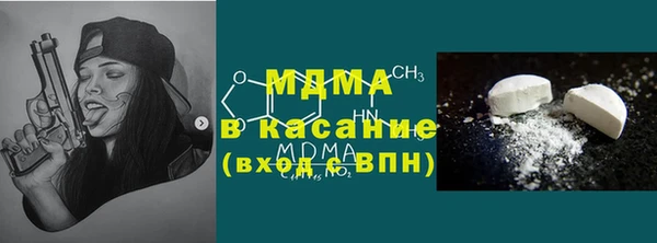 2c-b Арсеньев