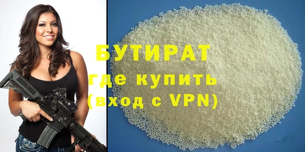 2c-b Арсеньев