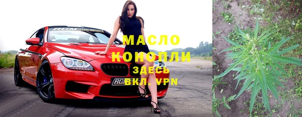 прущие крисы Армянск