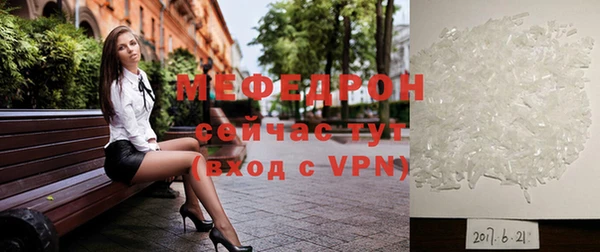 прущие крисы Армянск