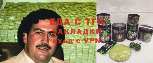 2c-b Арсеньев