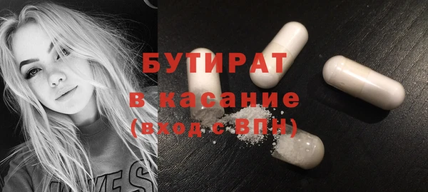трава Аркадак