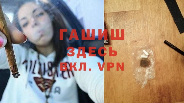 прущие крисы Армянск