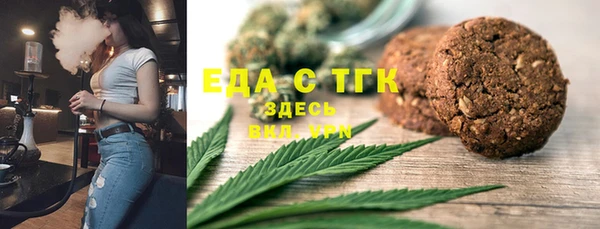трава Аркадак