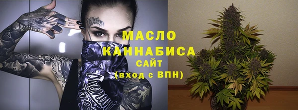 стафф Богородицк