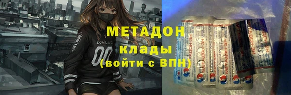 прущие крисы Армянск