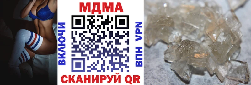 MDMA crystal Ковылкино