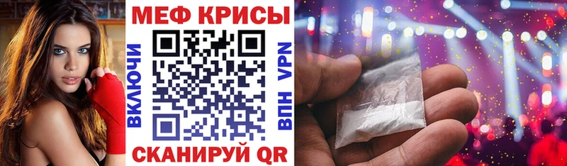 кракен как зайти  Ковылкино  Меф кристаллы  сколько стоит 