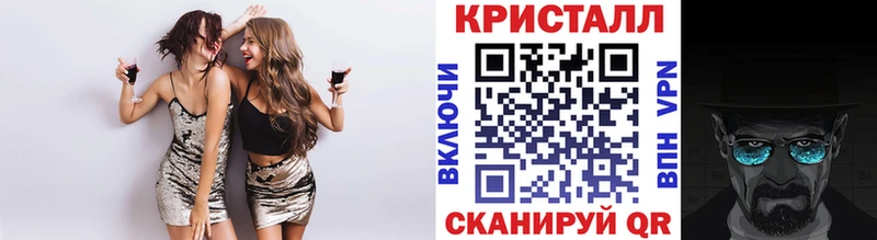 МЕТАМФЕТАМИН мет как найти наркотики Ковылкино
