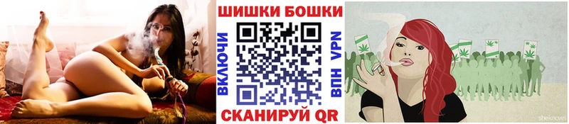 Бошки Шишки план  KRAKEN   Ковылкино  где можно купить  